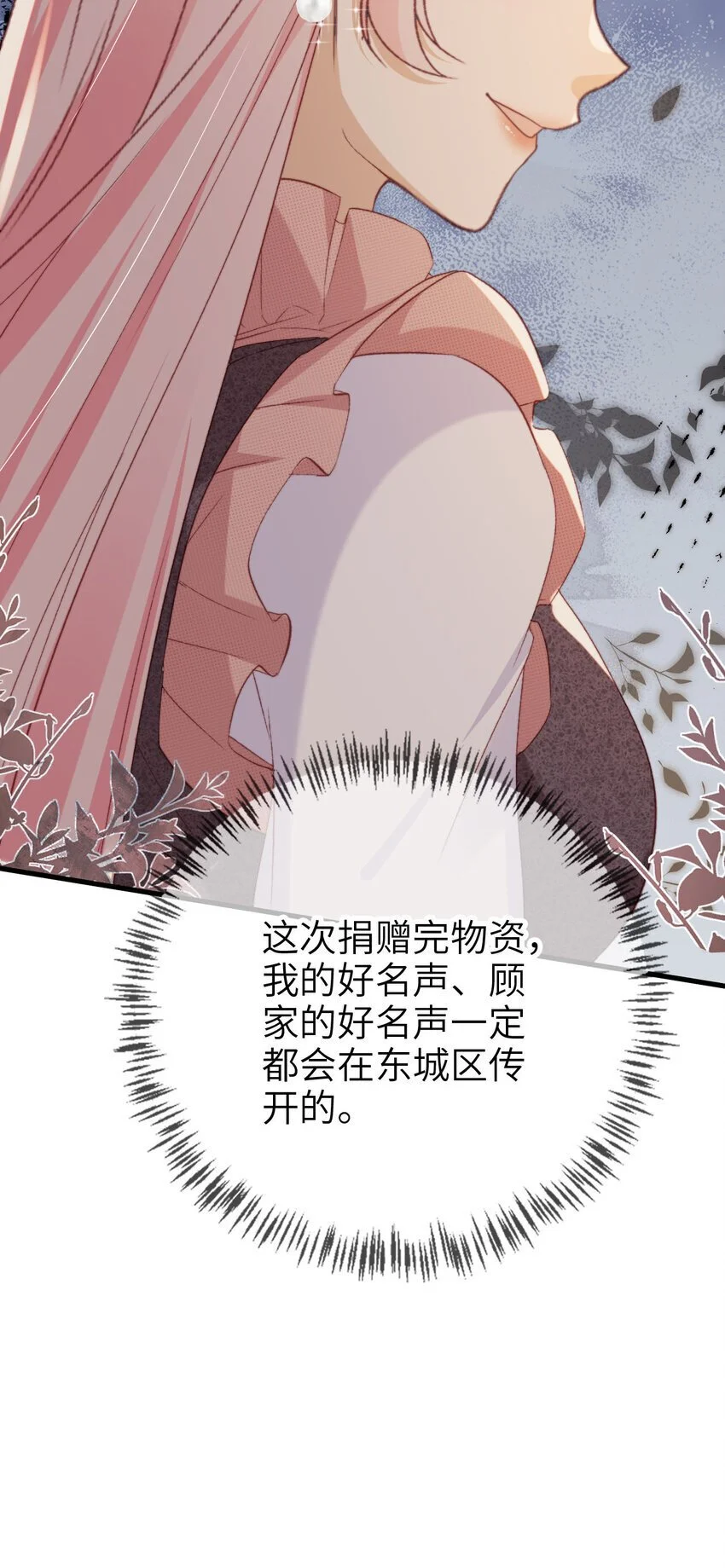 048 劣质作秀29