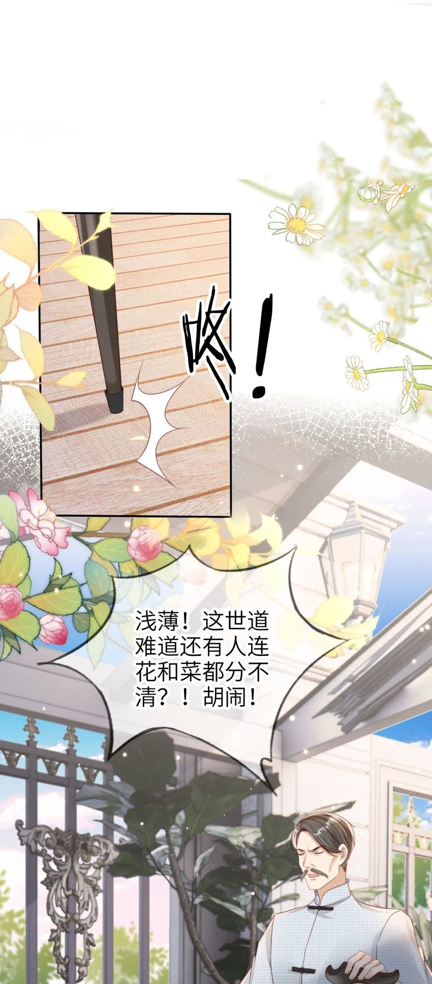 024 专治不服20