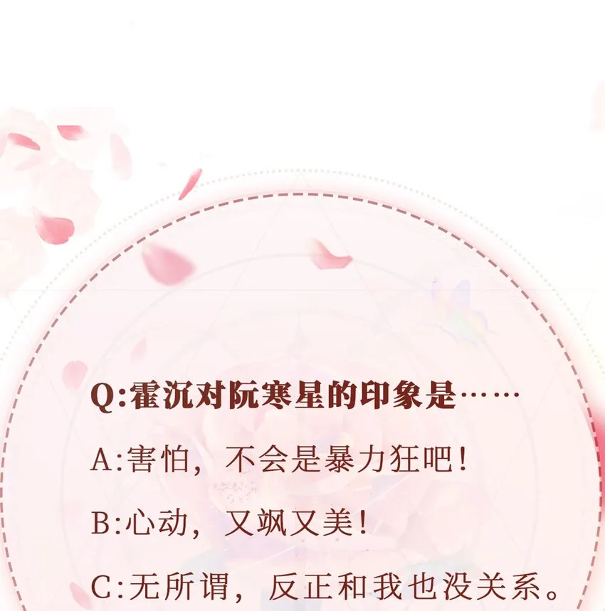 002 护妻狂魔？46