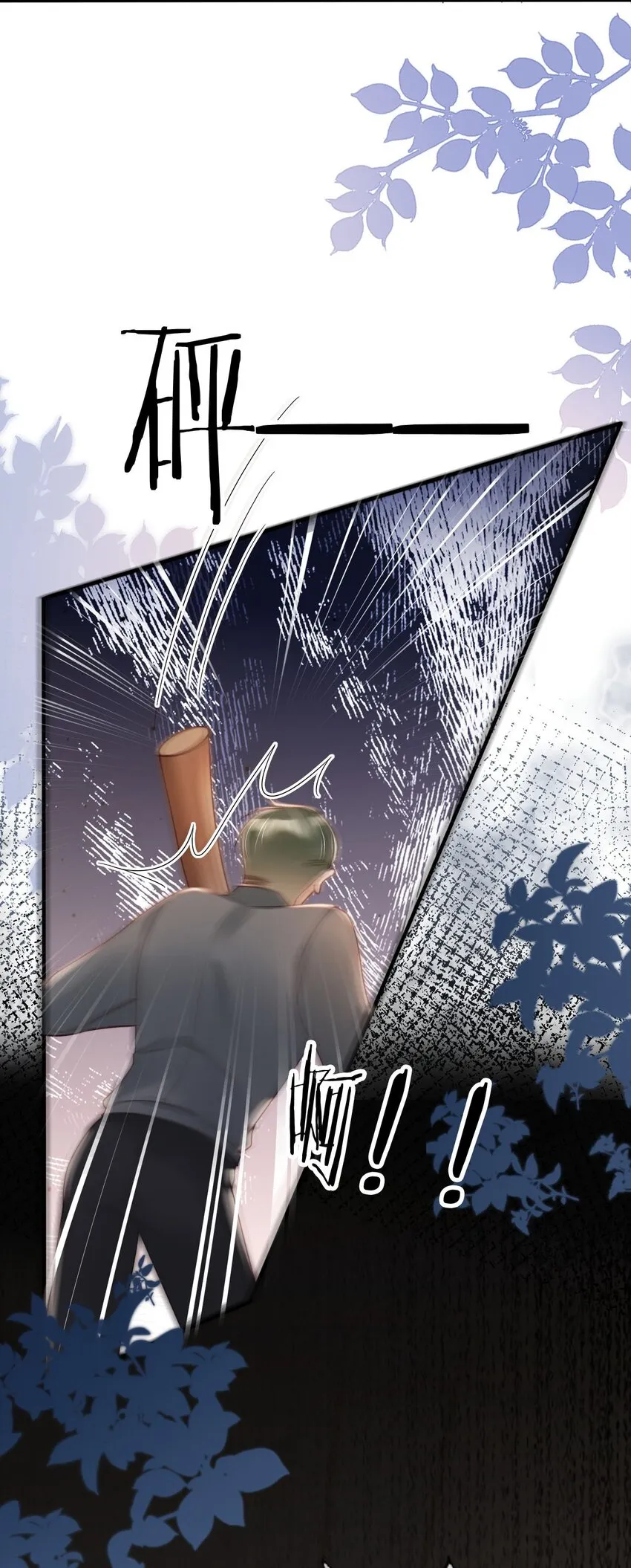 020 四面楚歌19