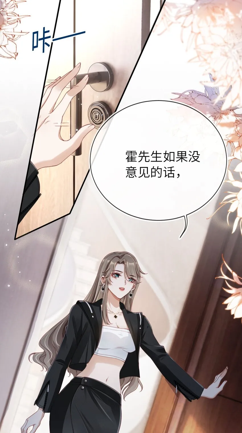001 重返二十岁47