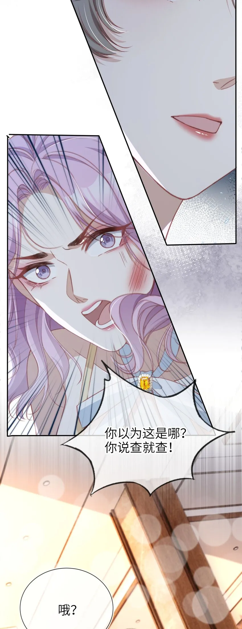 009 第9话 力缆狂澜36