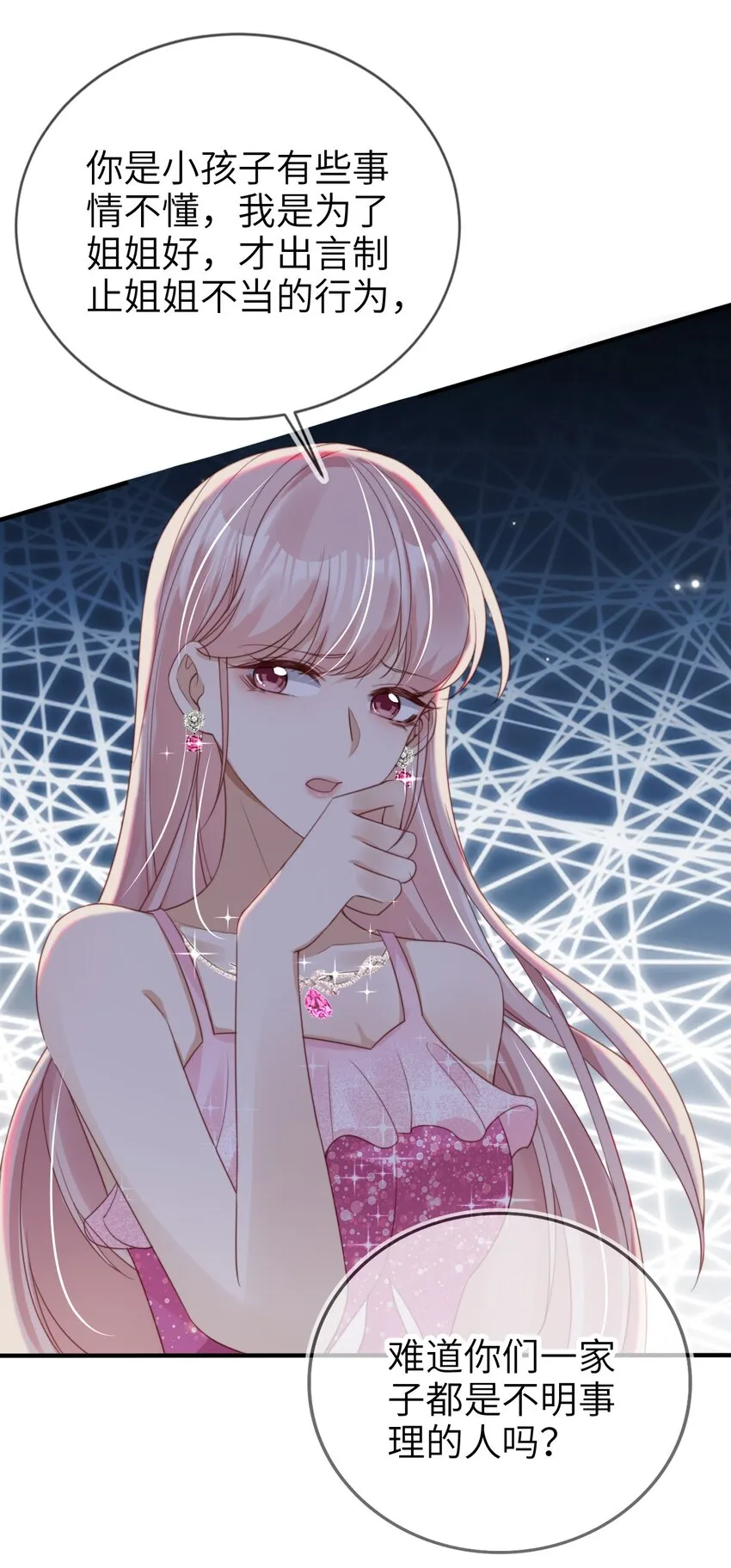 014 欲擒故纵17