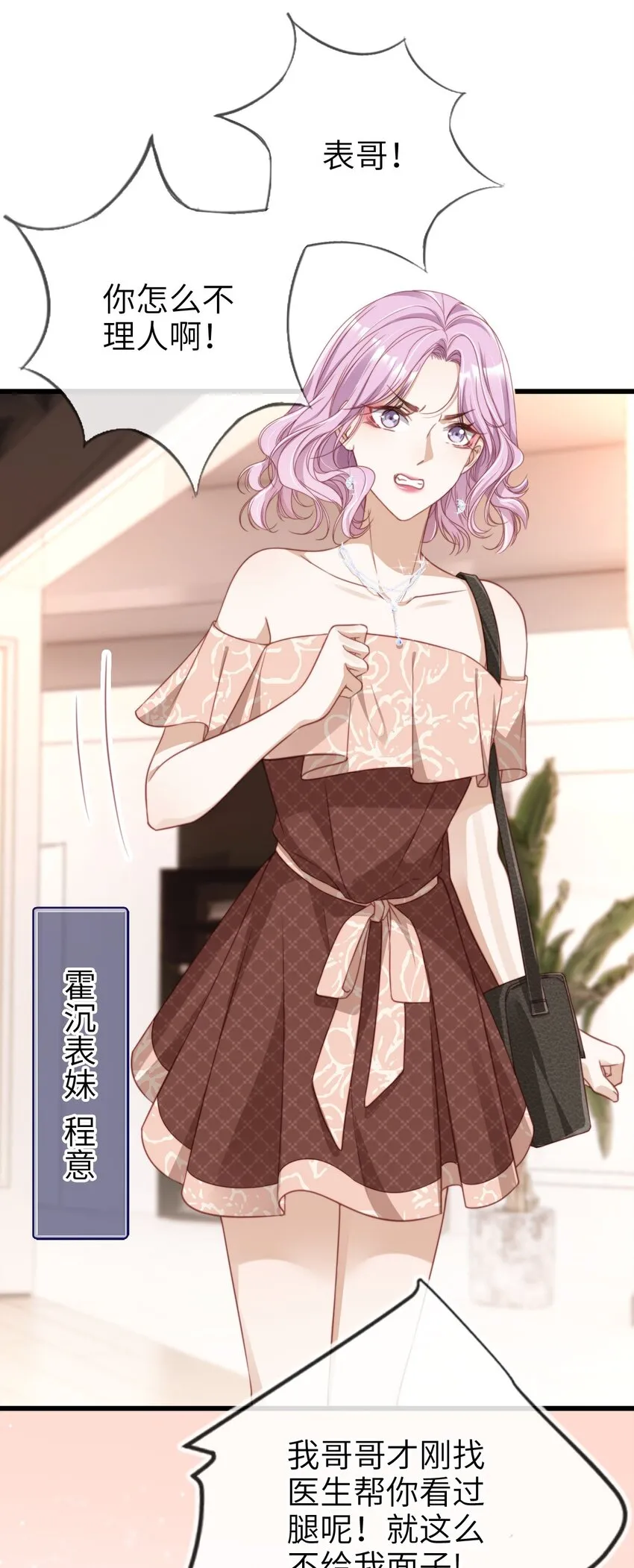 007 让我来守护39