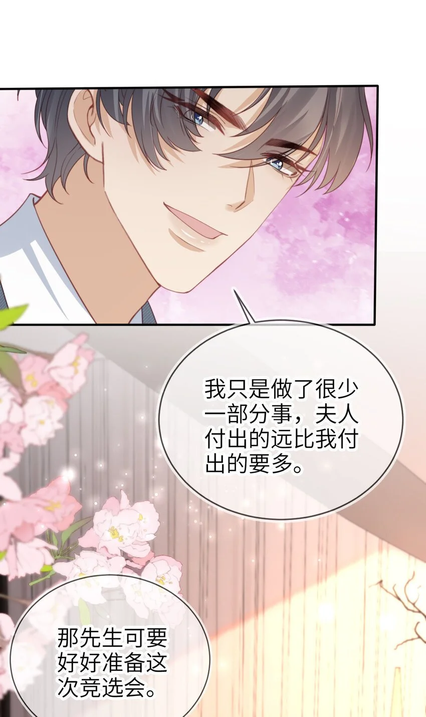 047 脱离苦海21