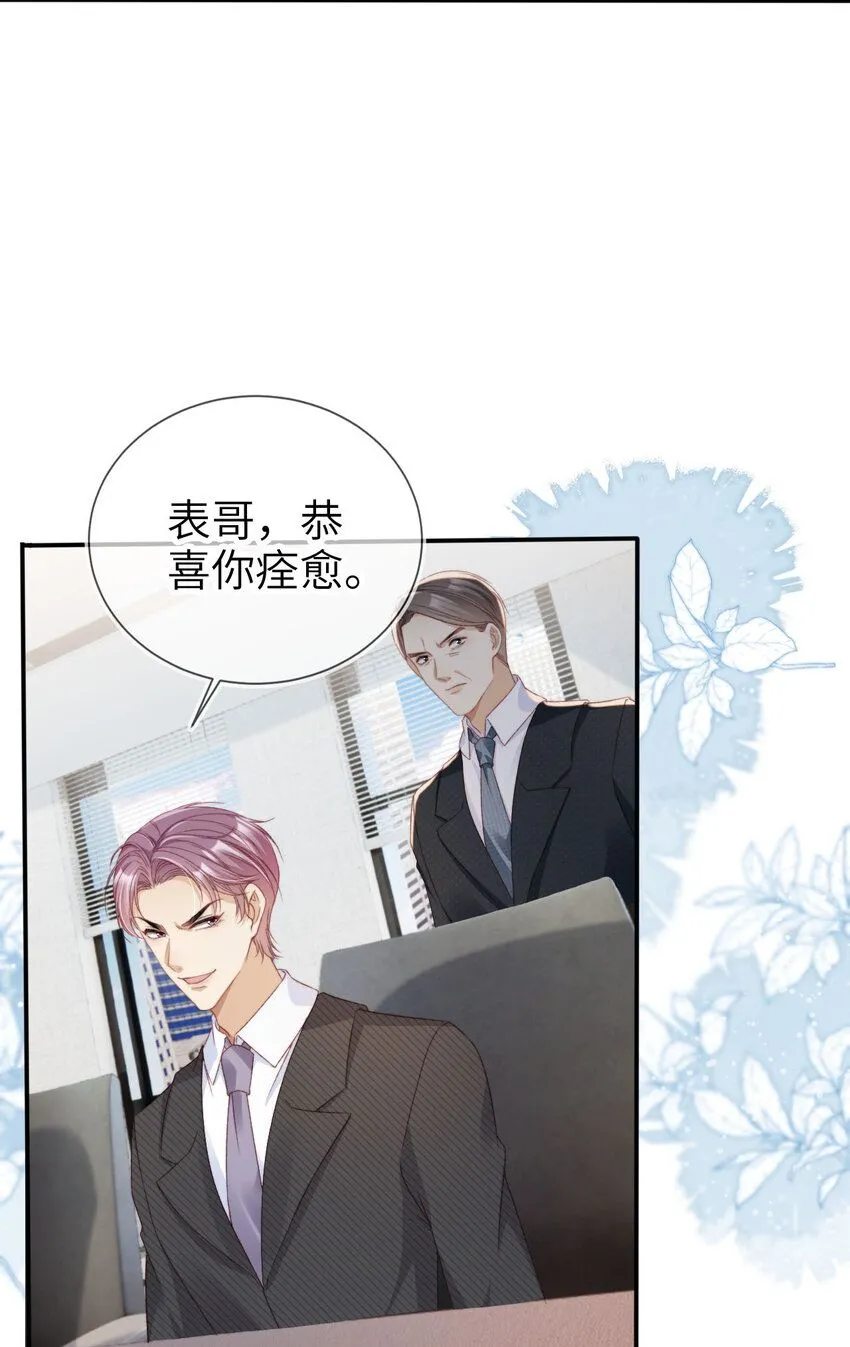 025 教我做事？35