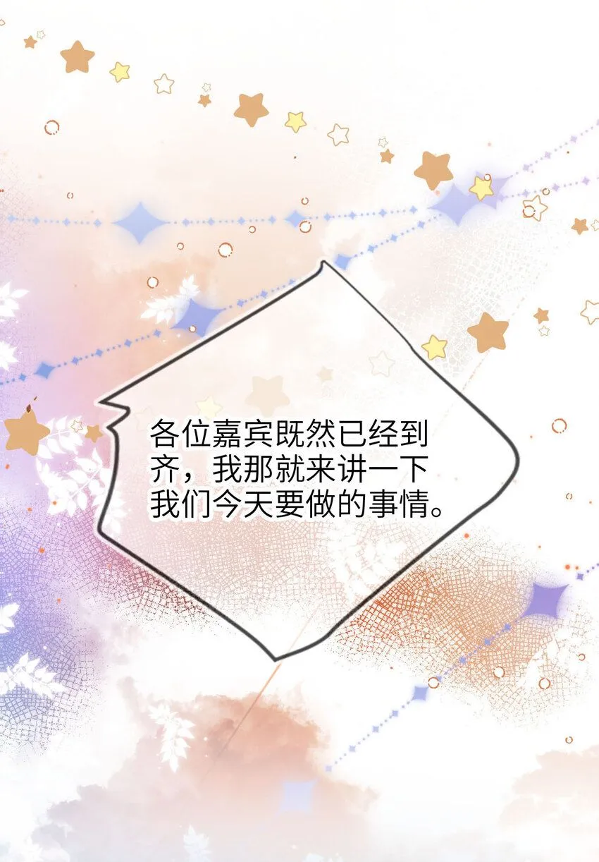 041 谗言入耳8