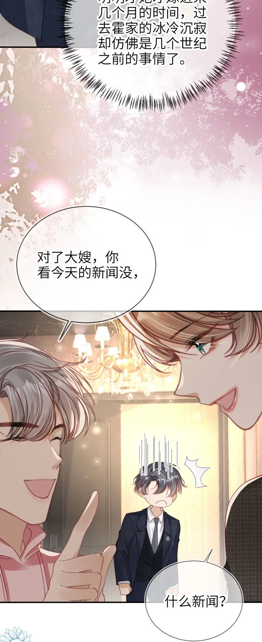 026 亲自尝尝22