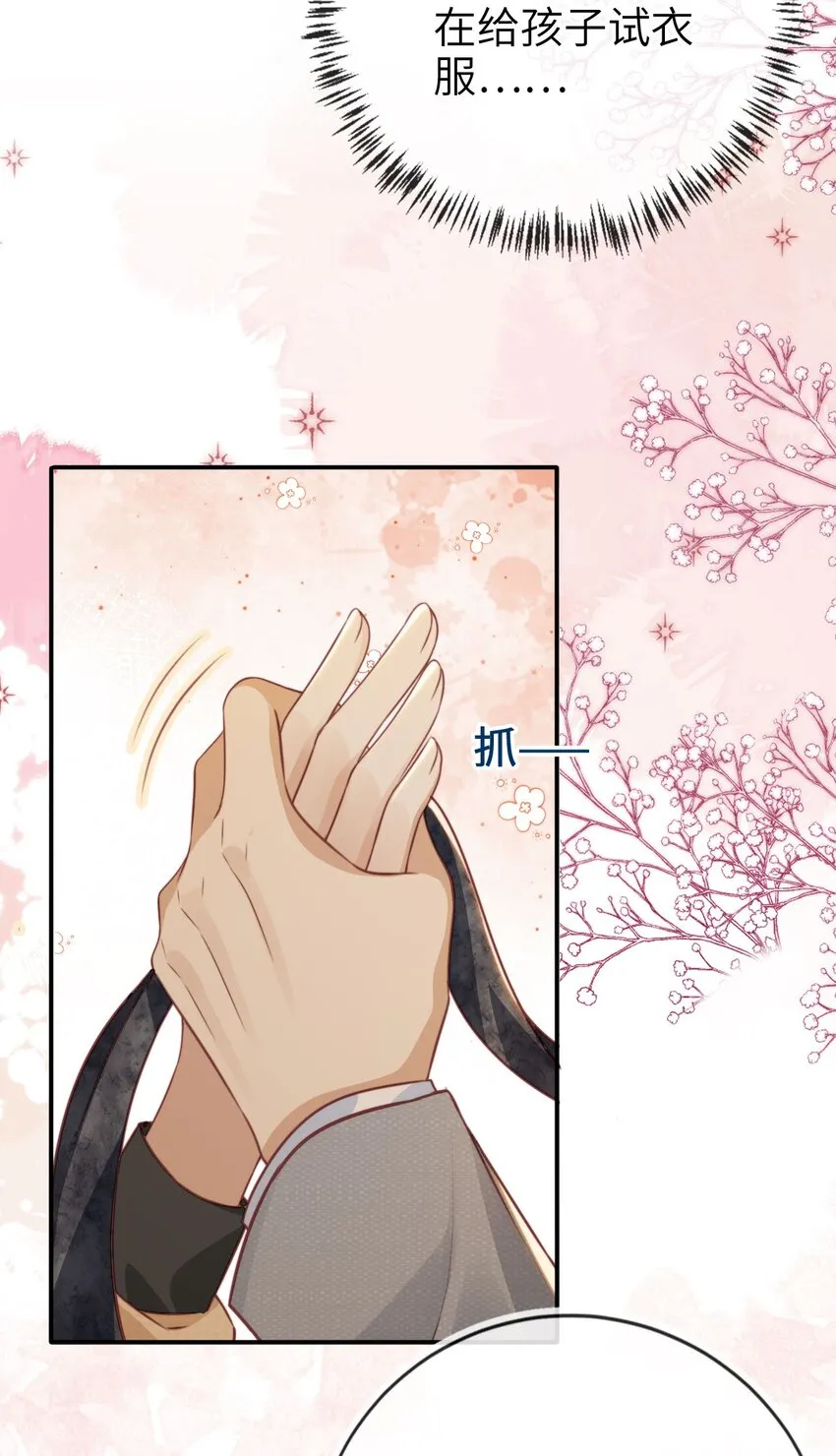 007 让我来守护31