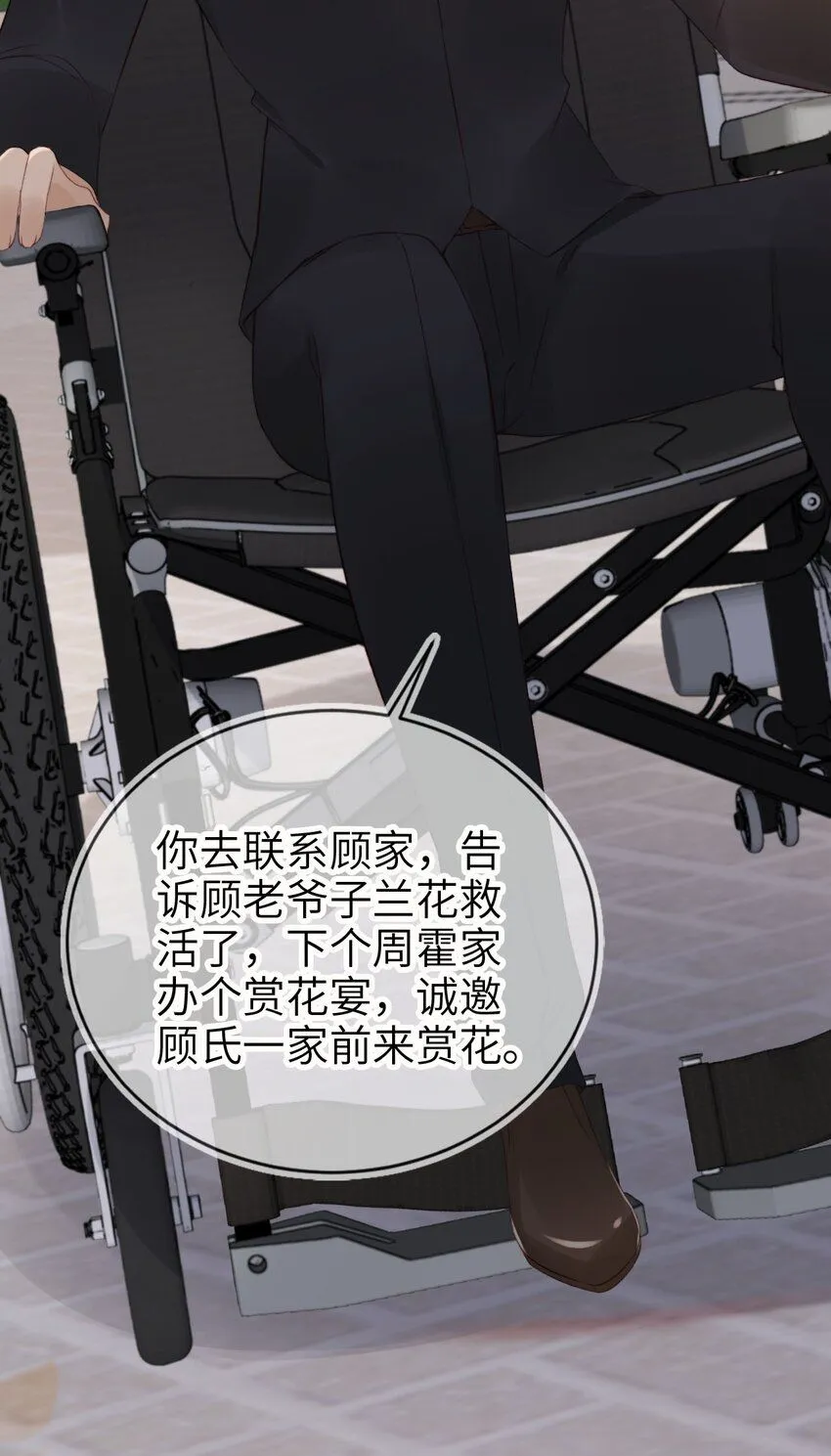 021 让我着迷34