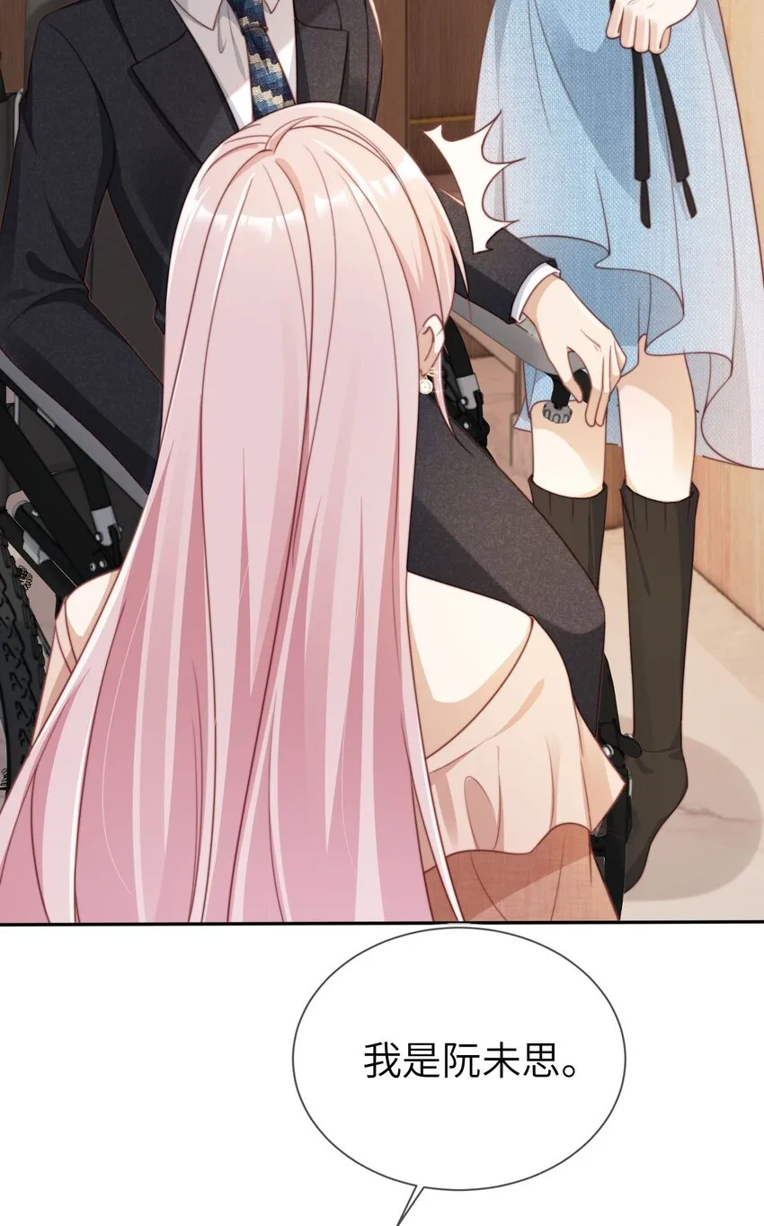 016 中国式见家长23