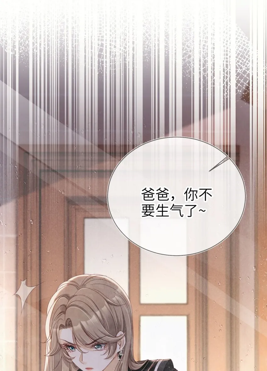 001 重返二十岁8