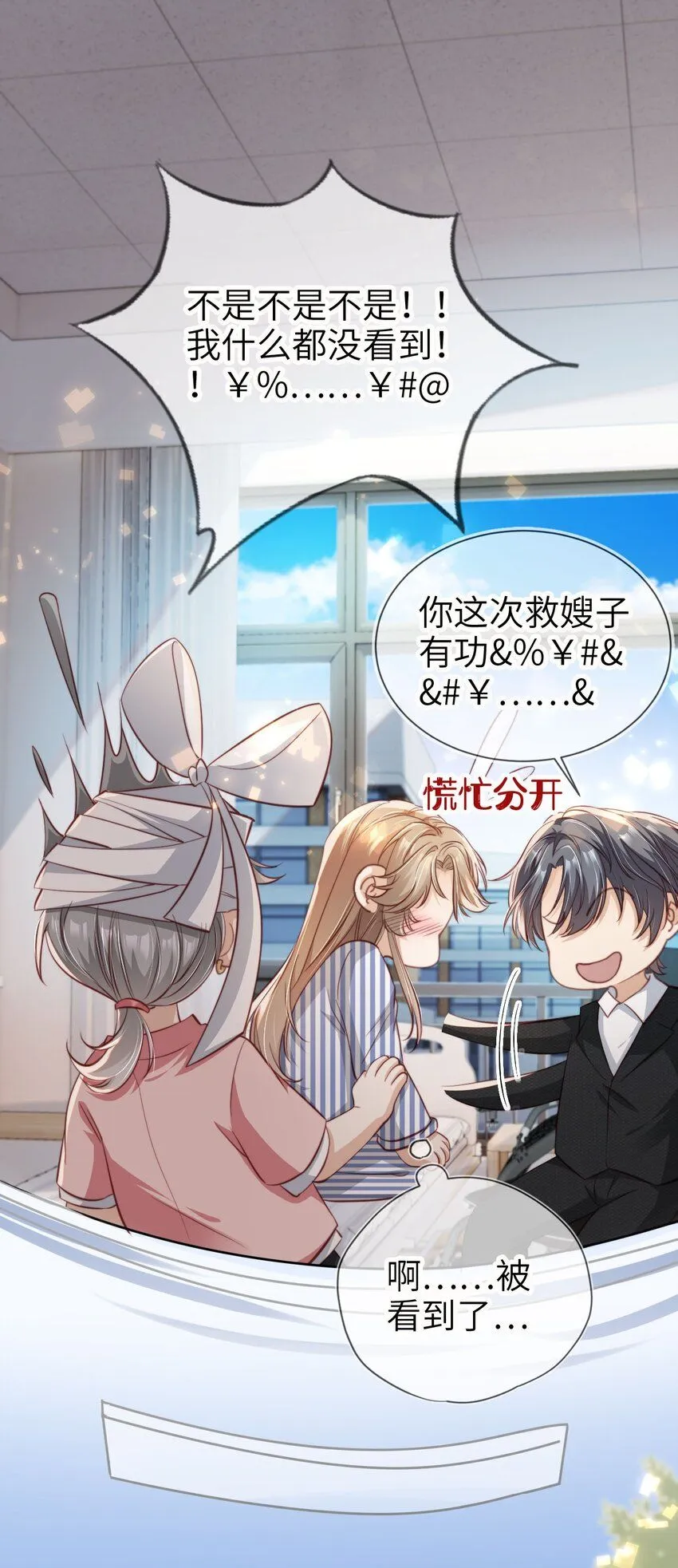 021 让我着迷24