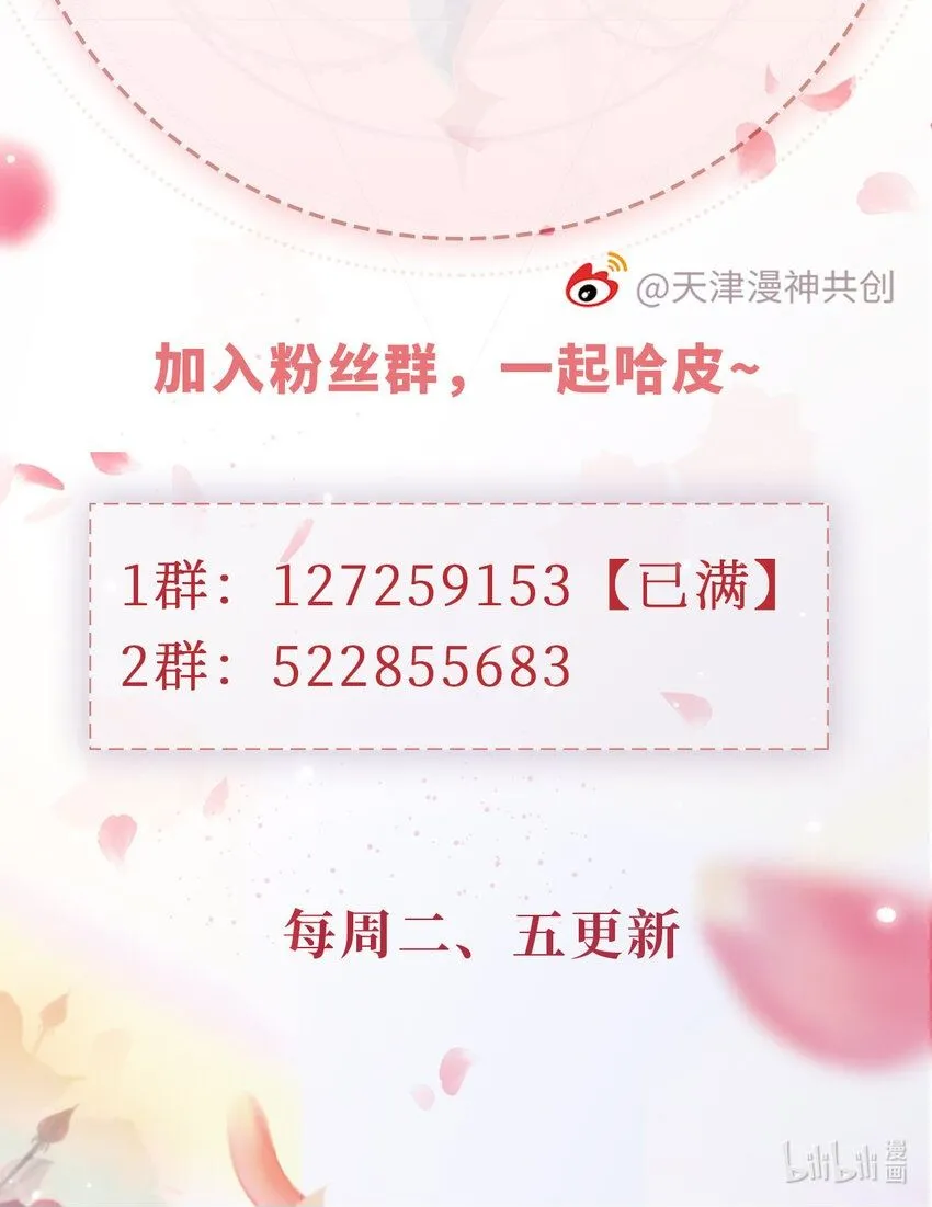 040 好戏即将开场38