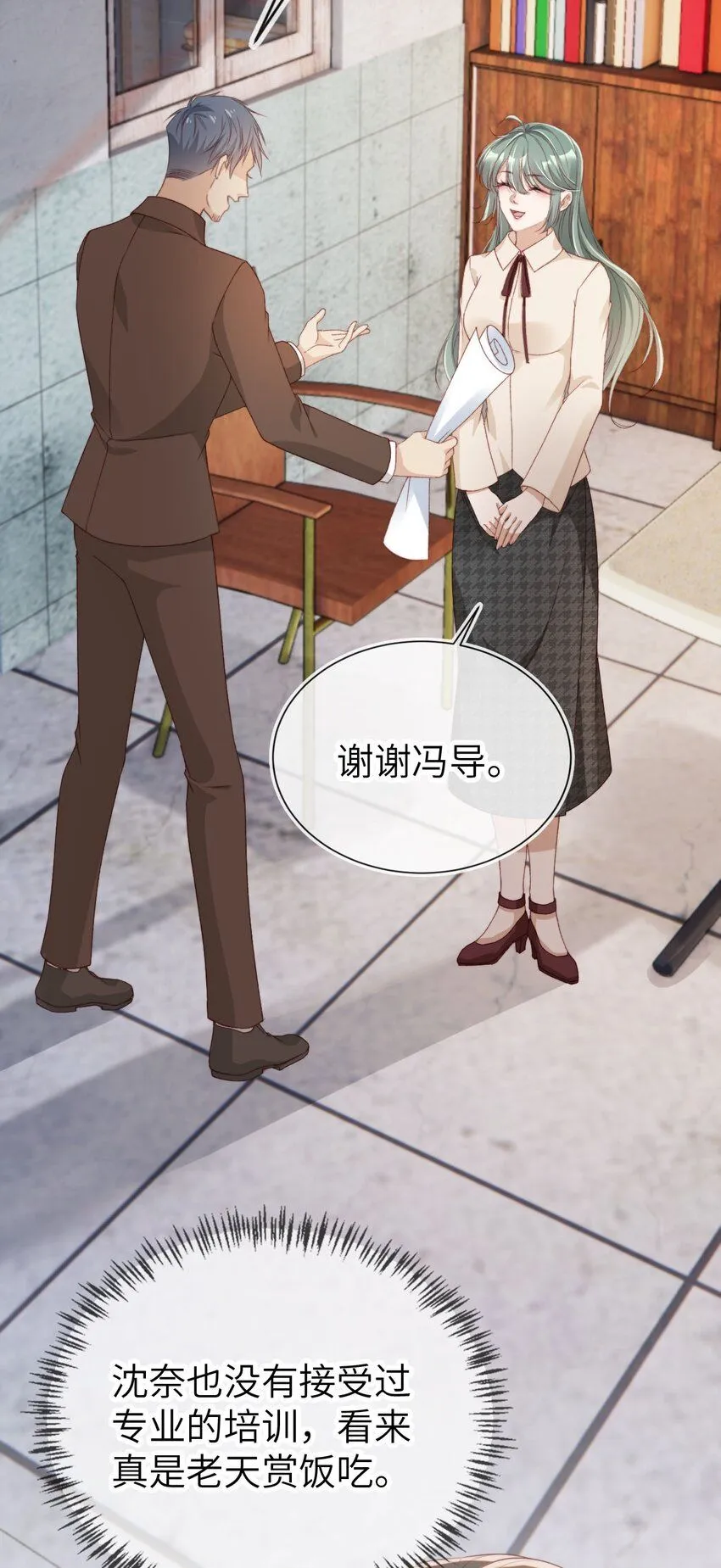 032 逐梦演艺圈27