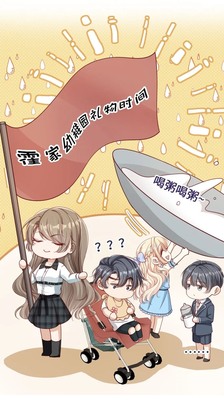 004 一家人49
