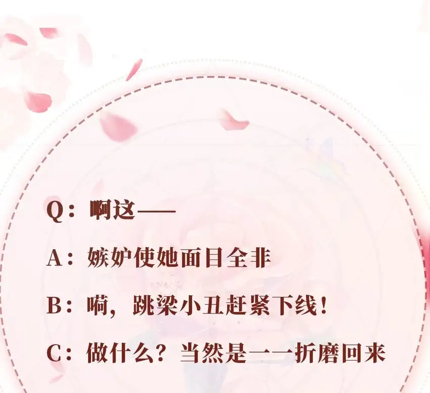 049 失控29