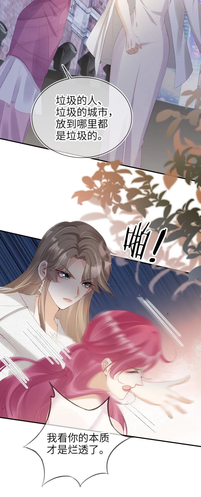 029 发布会39