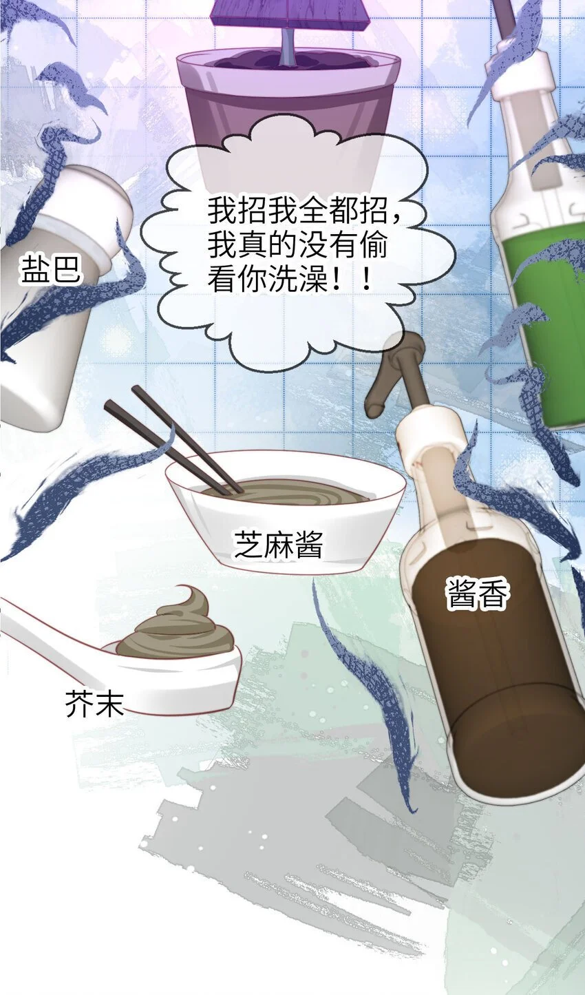 051 谁给你的胆子34