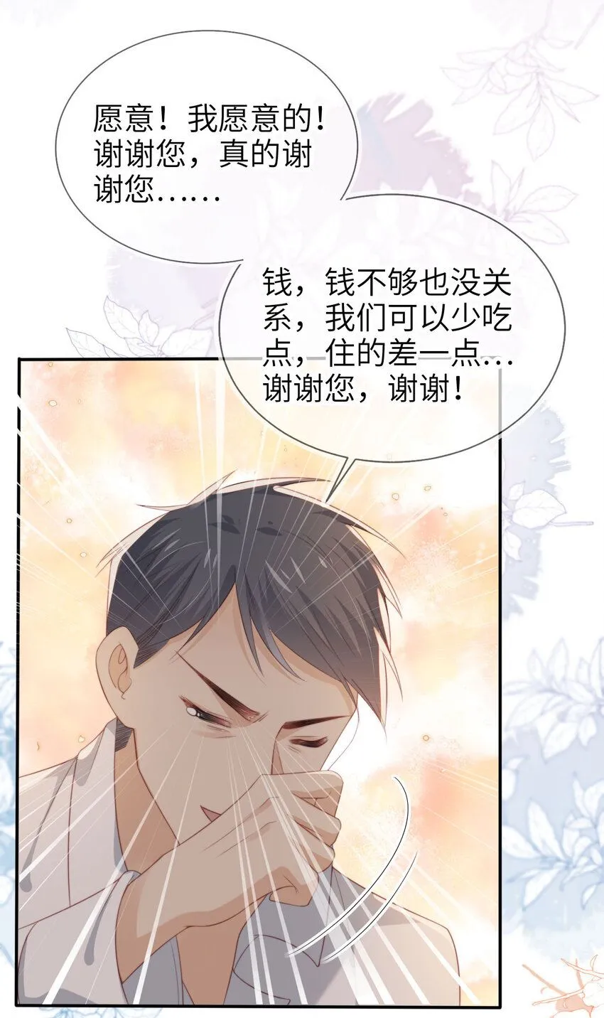 026 亲自尝尝9