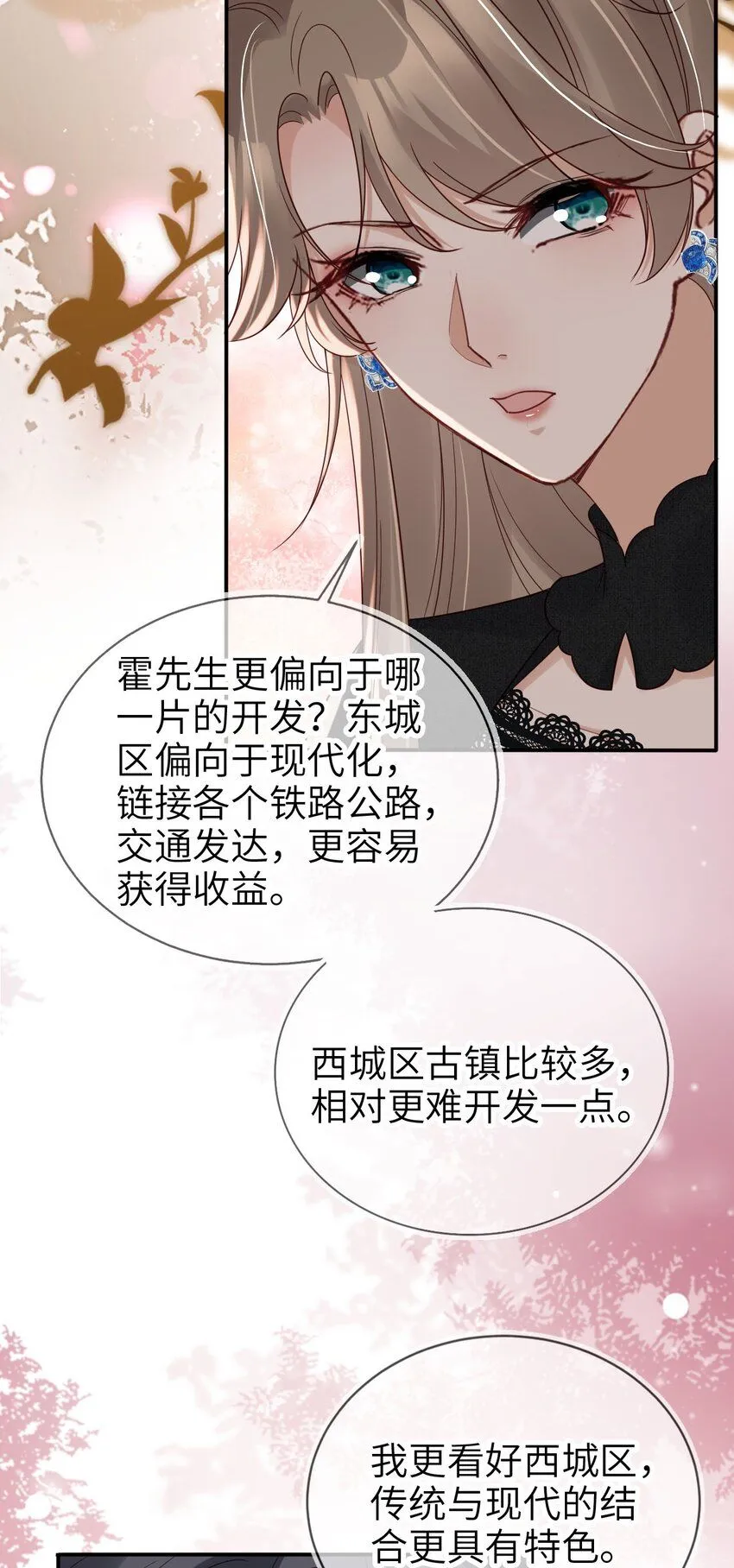 027 我罩着10