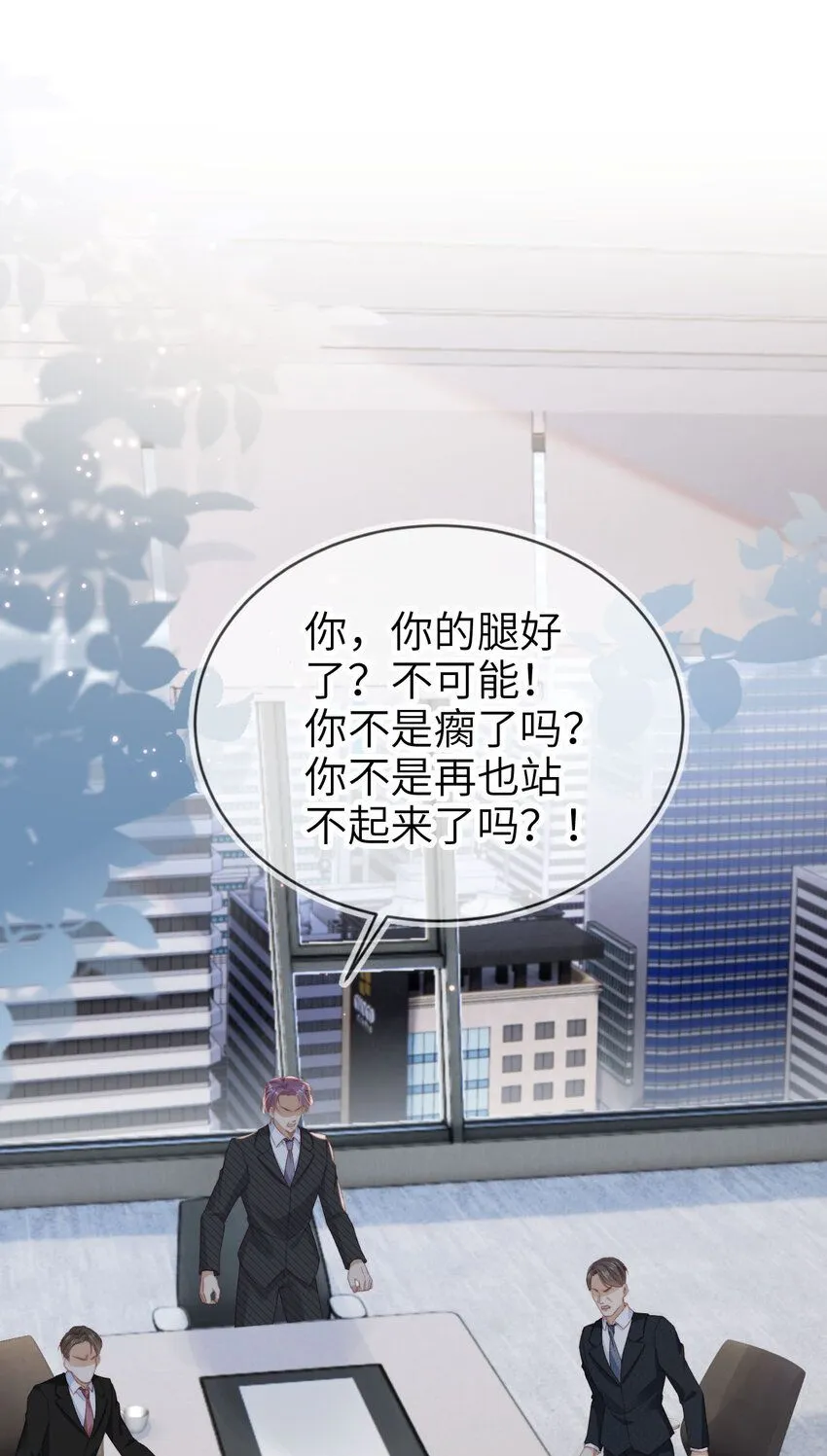 025 教我做事？29