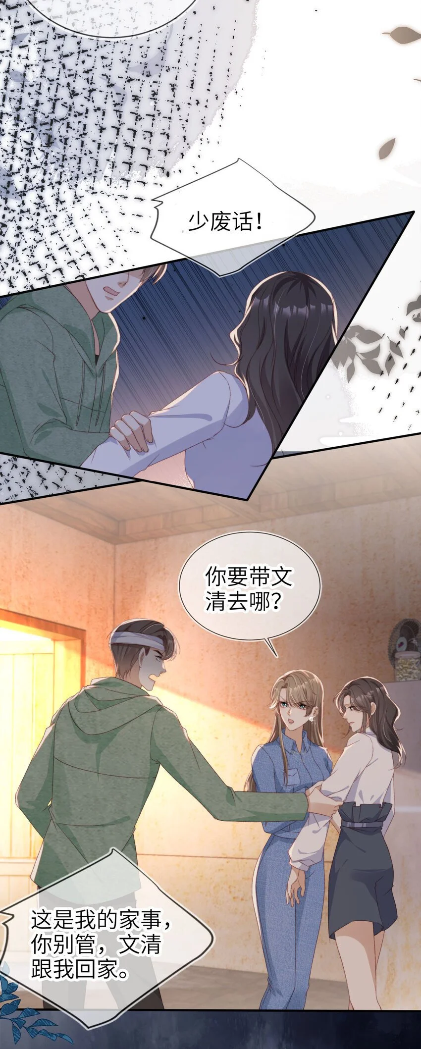 046 善恶有报7