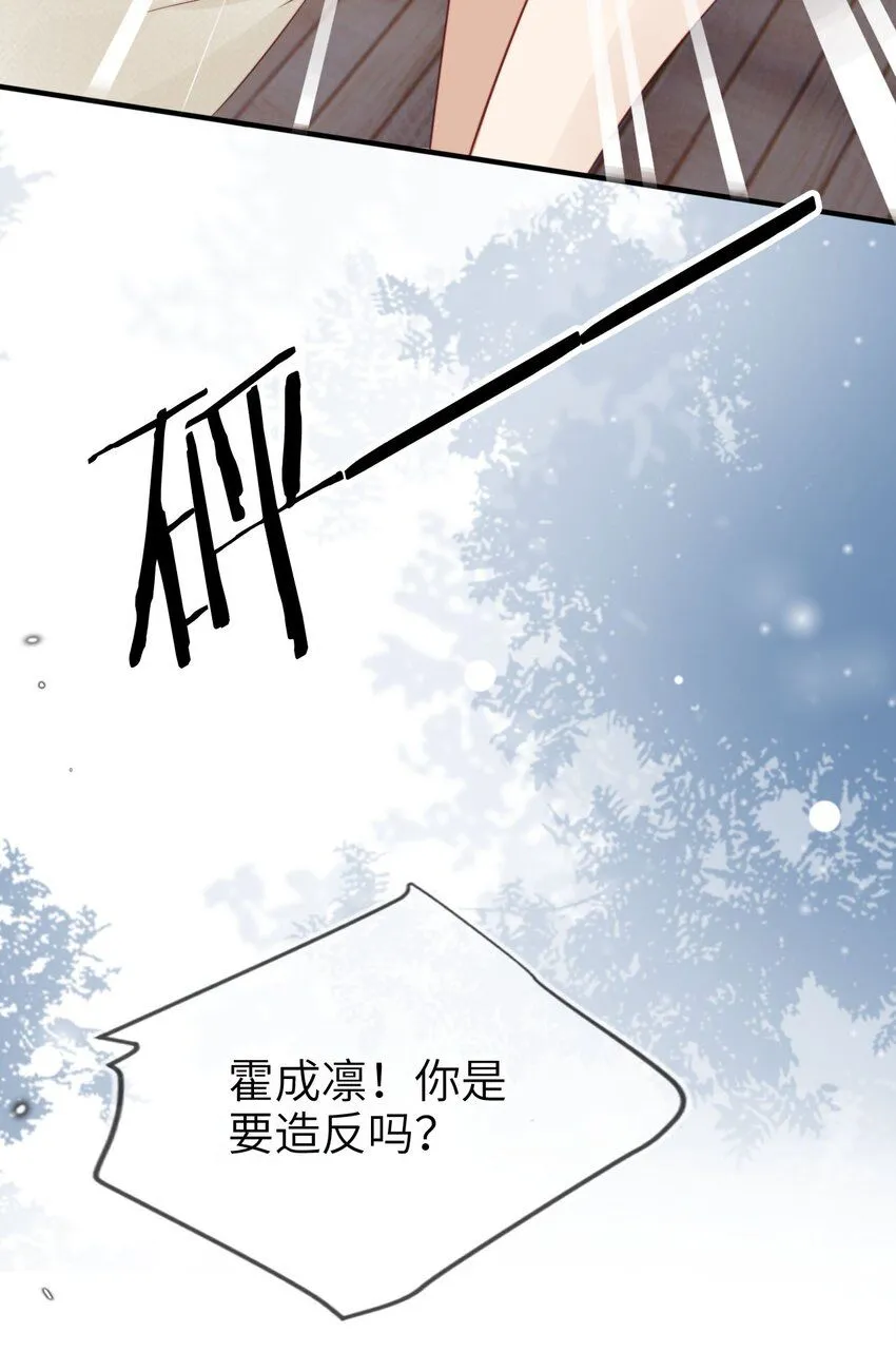 023 鱼死网破12