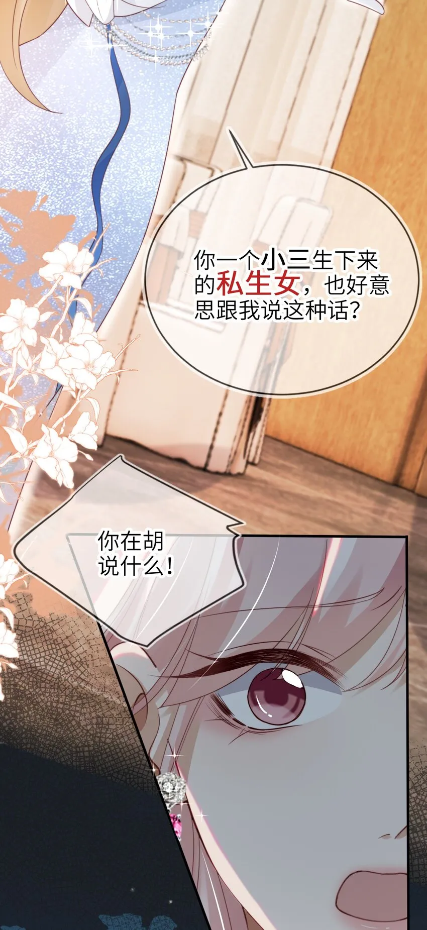 014 欲擒故纵20
