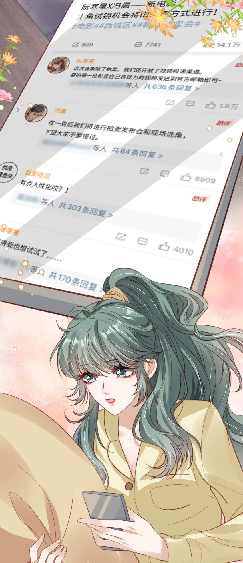 029 发布会11