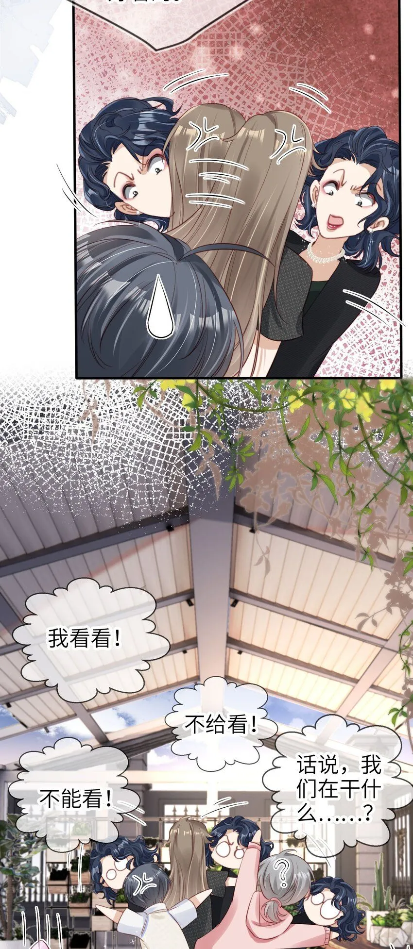 023 鱼死网破8