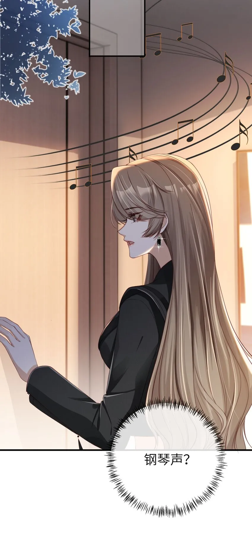 003 长嫂如母28