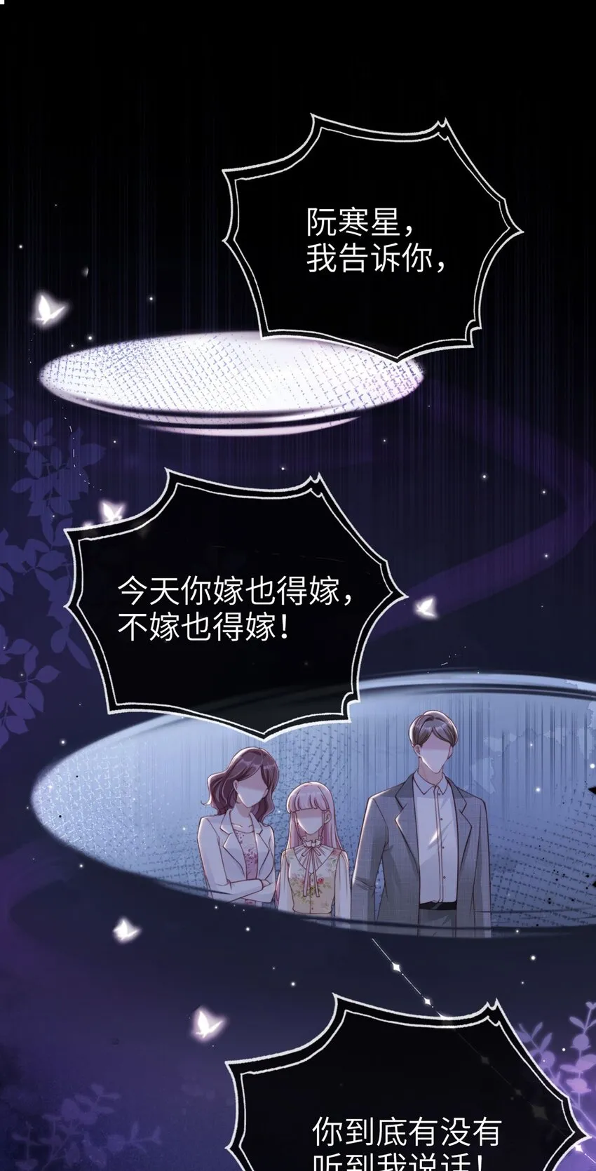 001 重返二十岁2