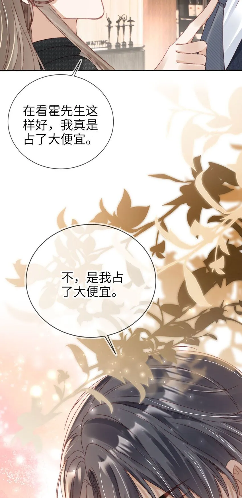 026 亲自尝尝34