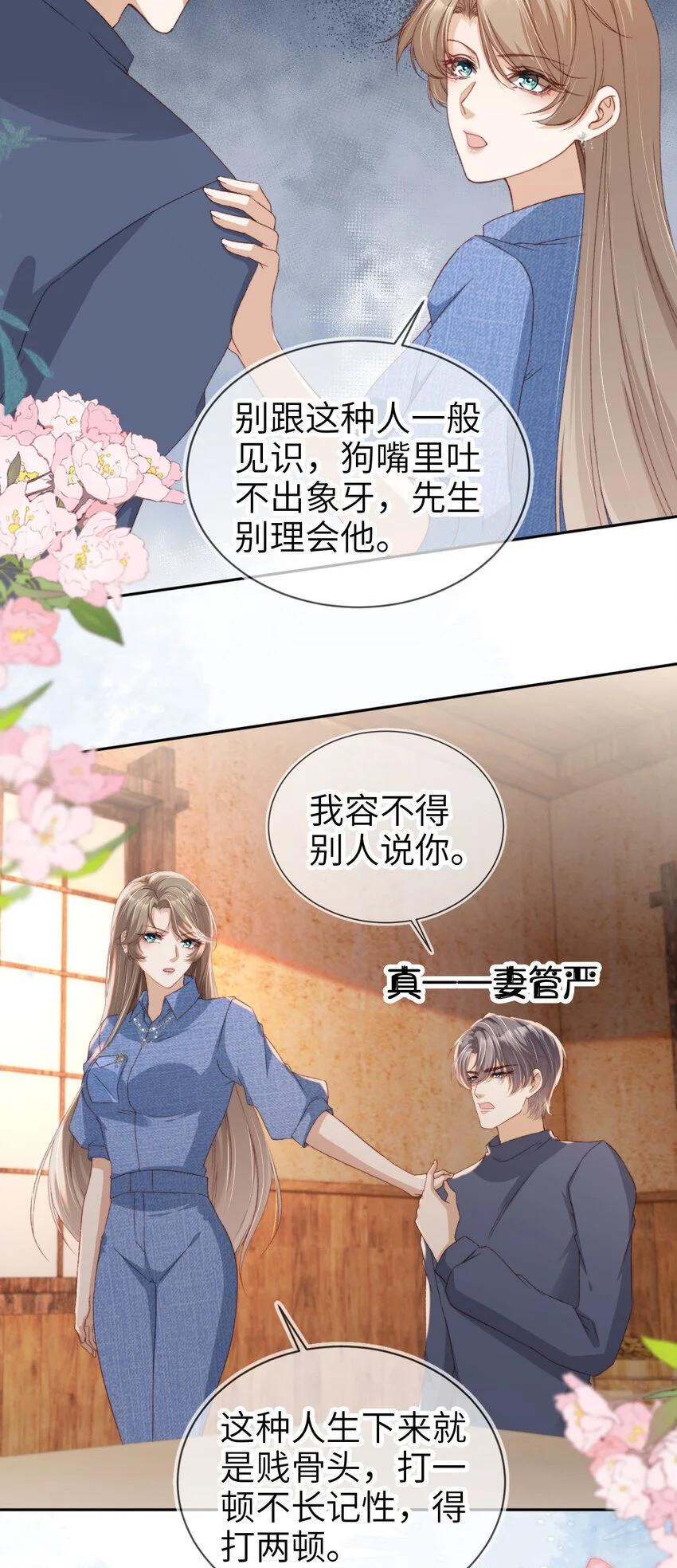 045 秘密10