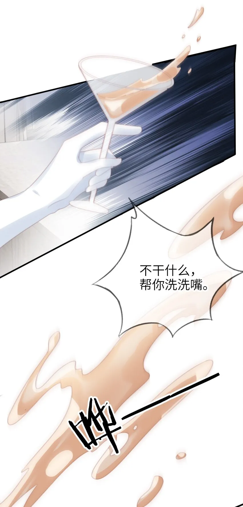 014 欲擒故纵23