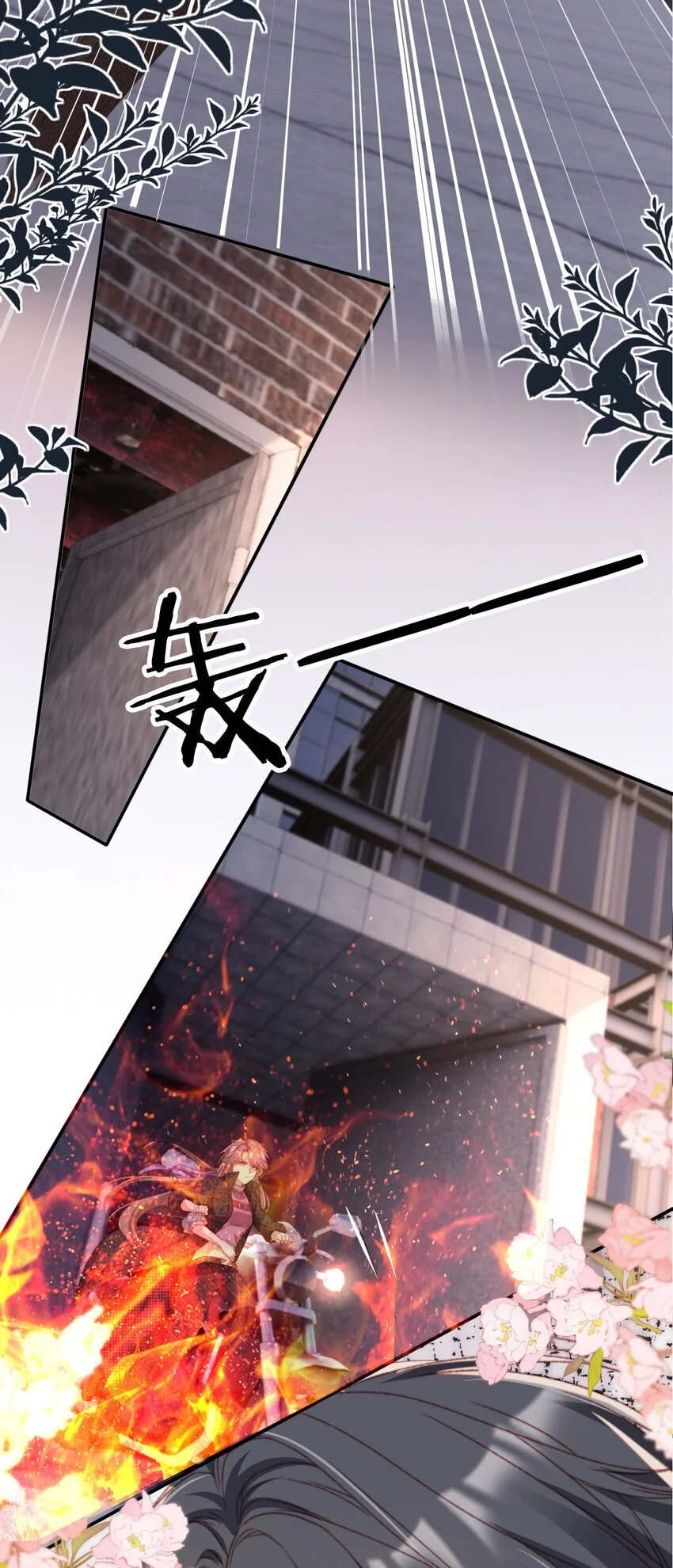 053 不能失去你19