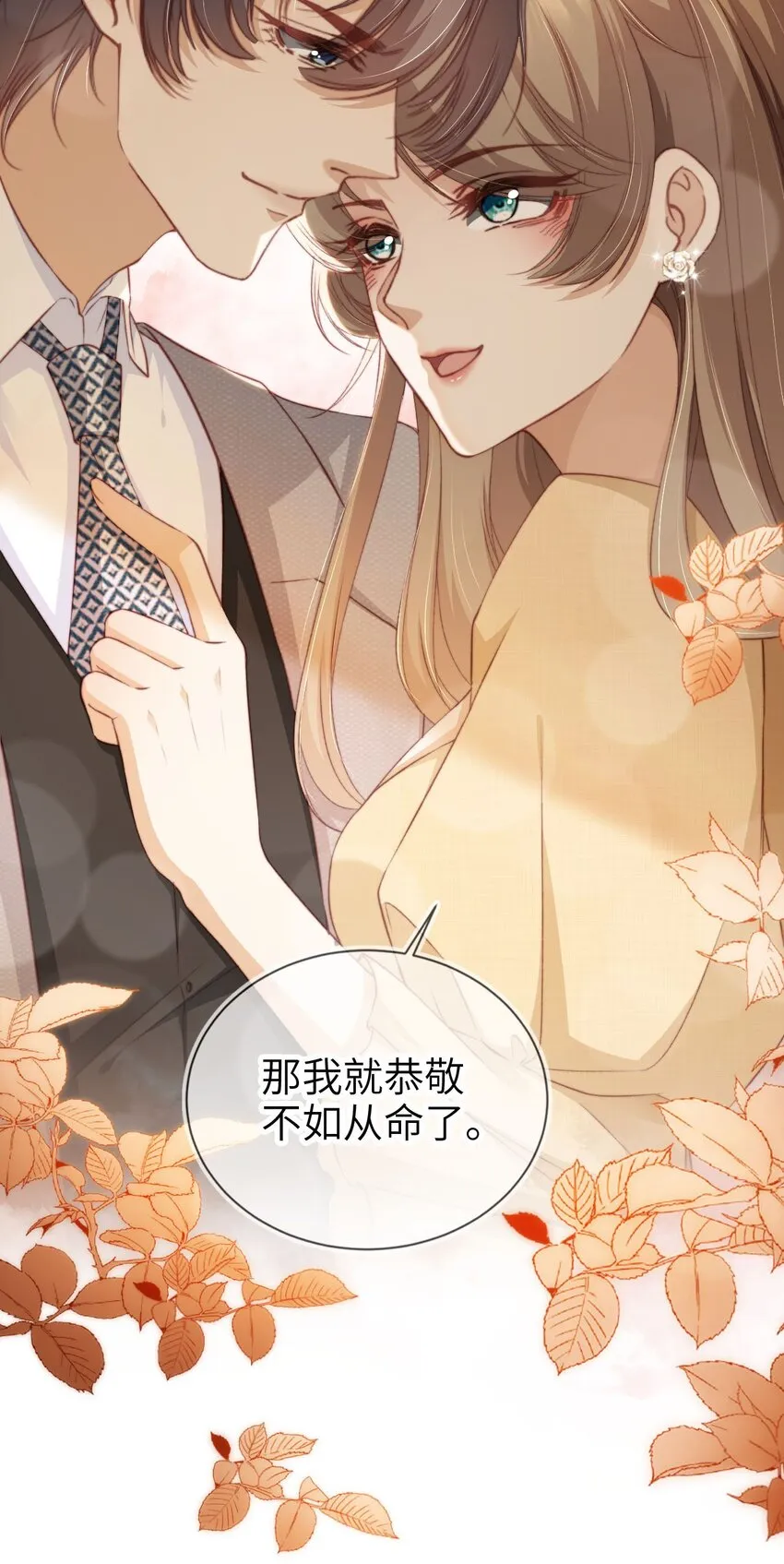 011 以理服人4