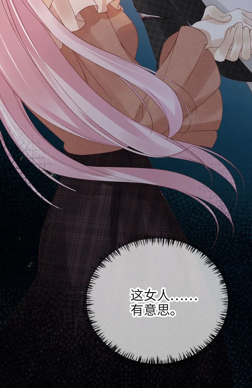 016 中国式见家长44