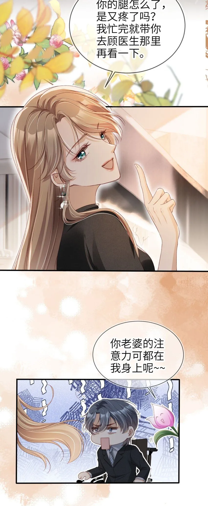 022 母子反目？17