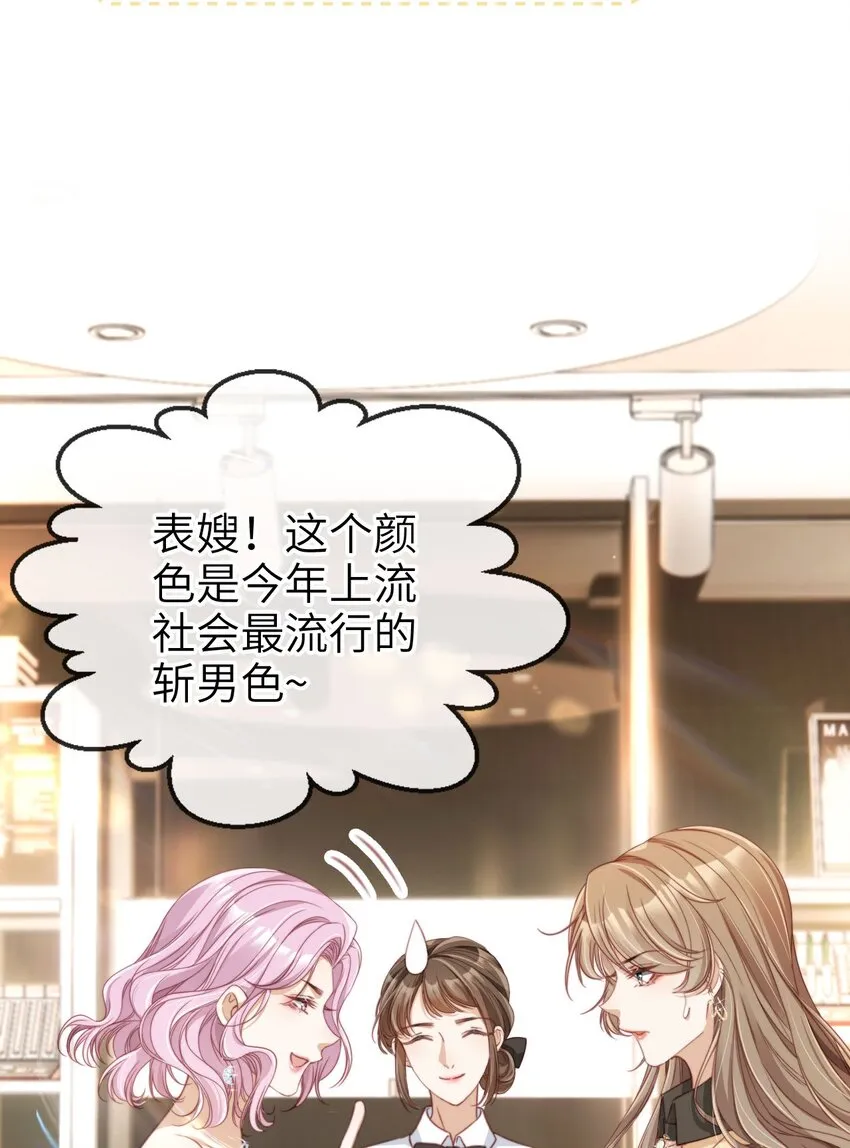 007 让我来守护46