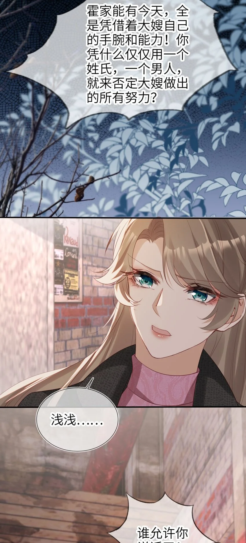 052 失败者12