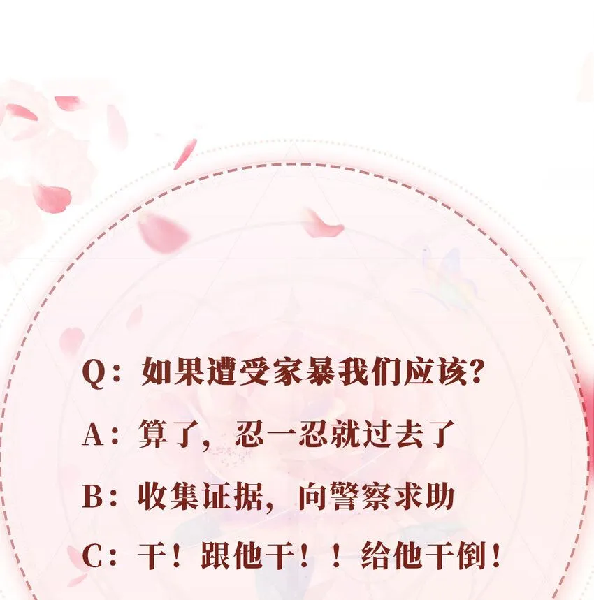040 好戏即将开场37