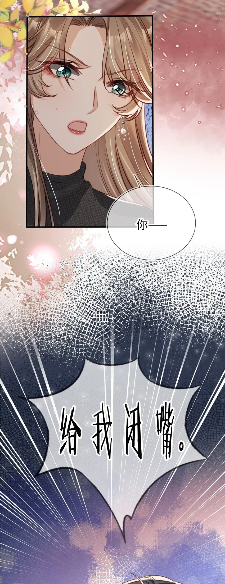 023 鱼死网破15
