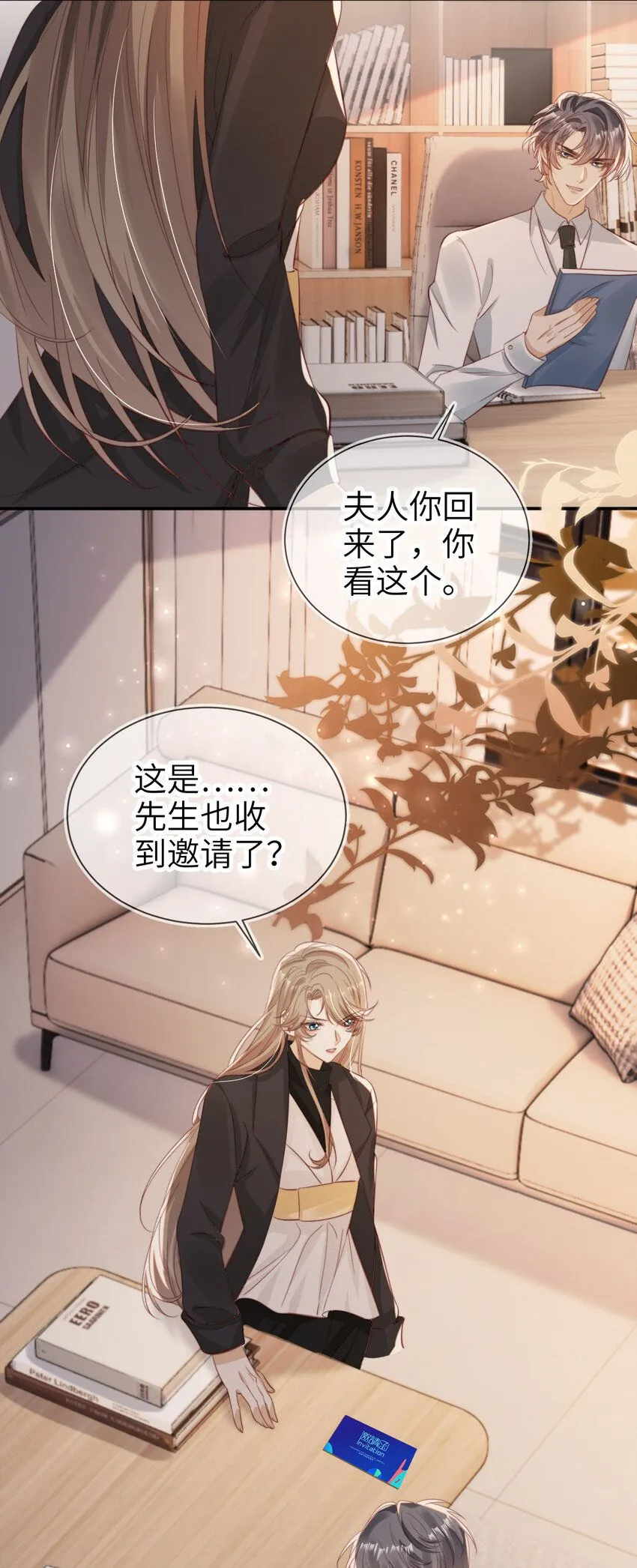 040 好戏即将开场5