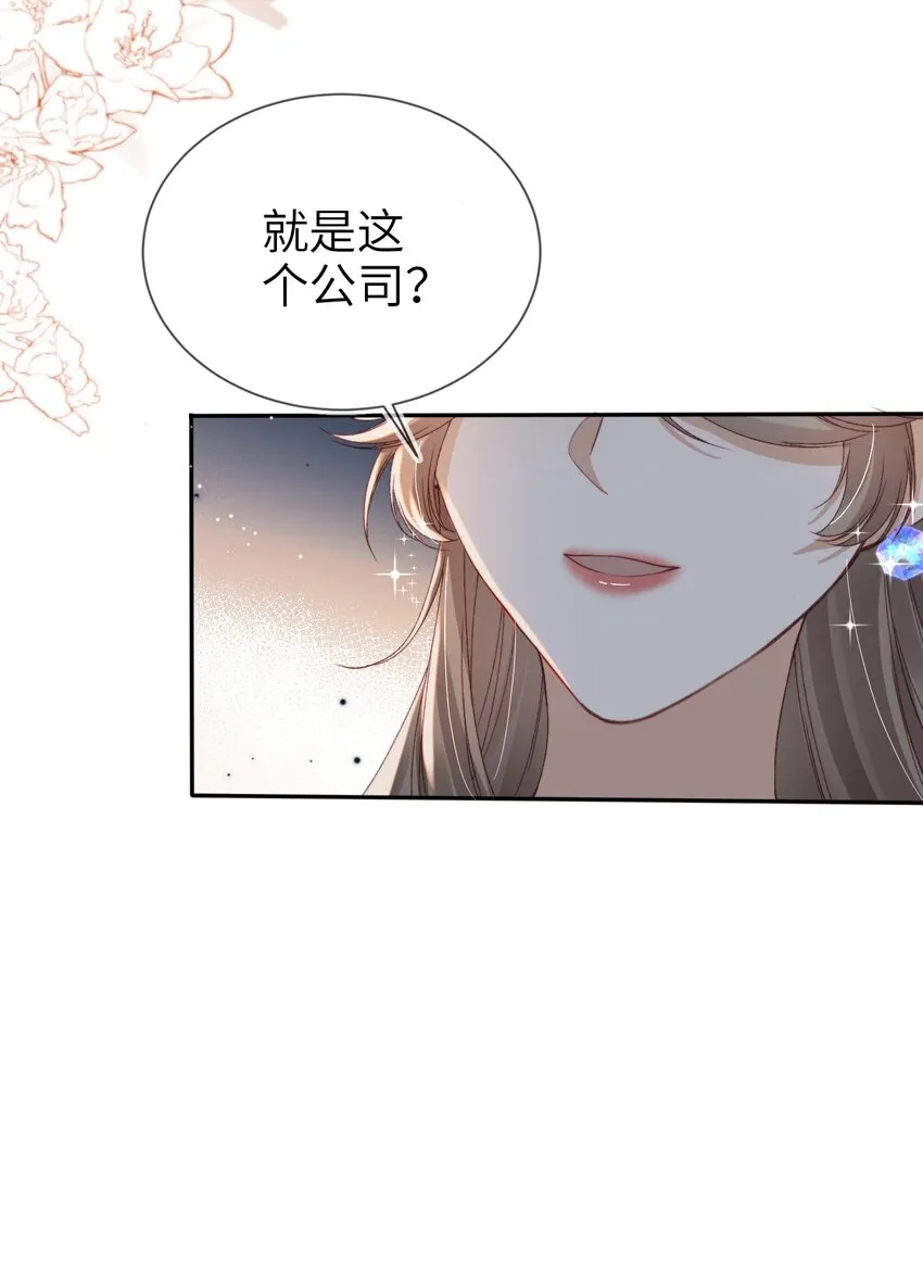 017 投资30