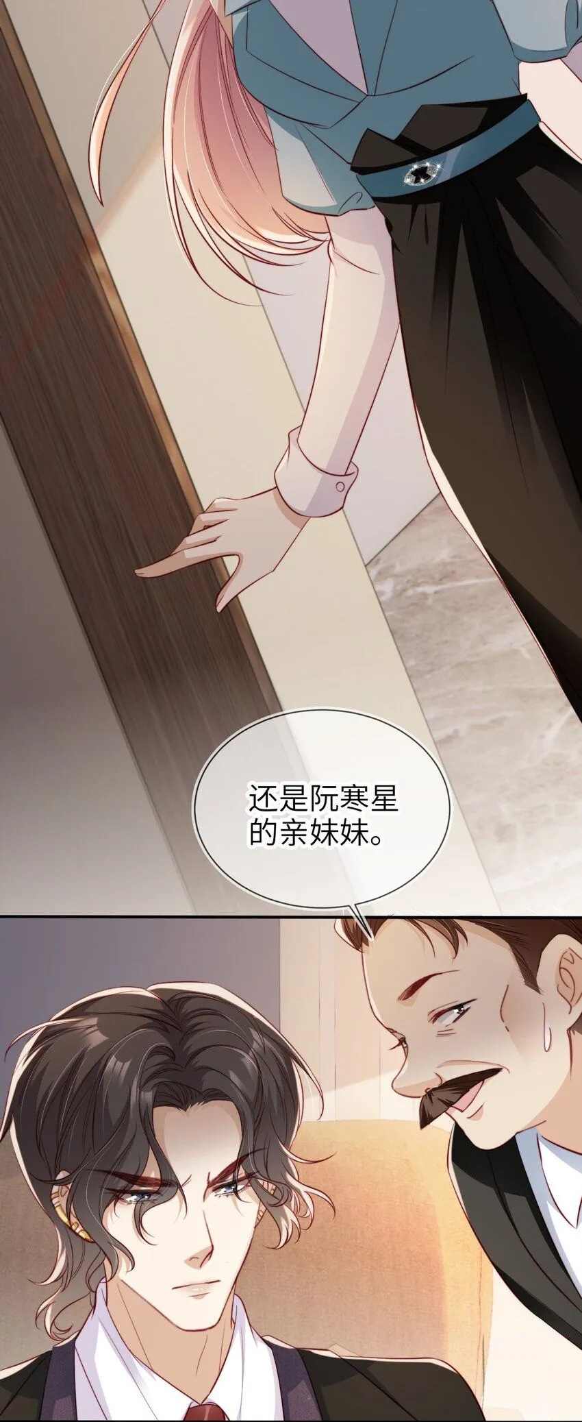 033 人间尤物5