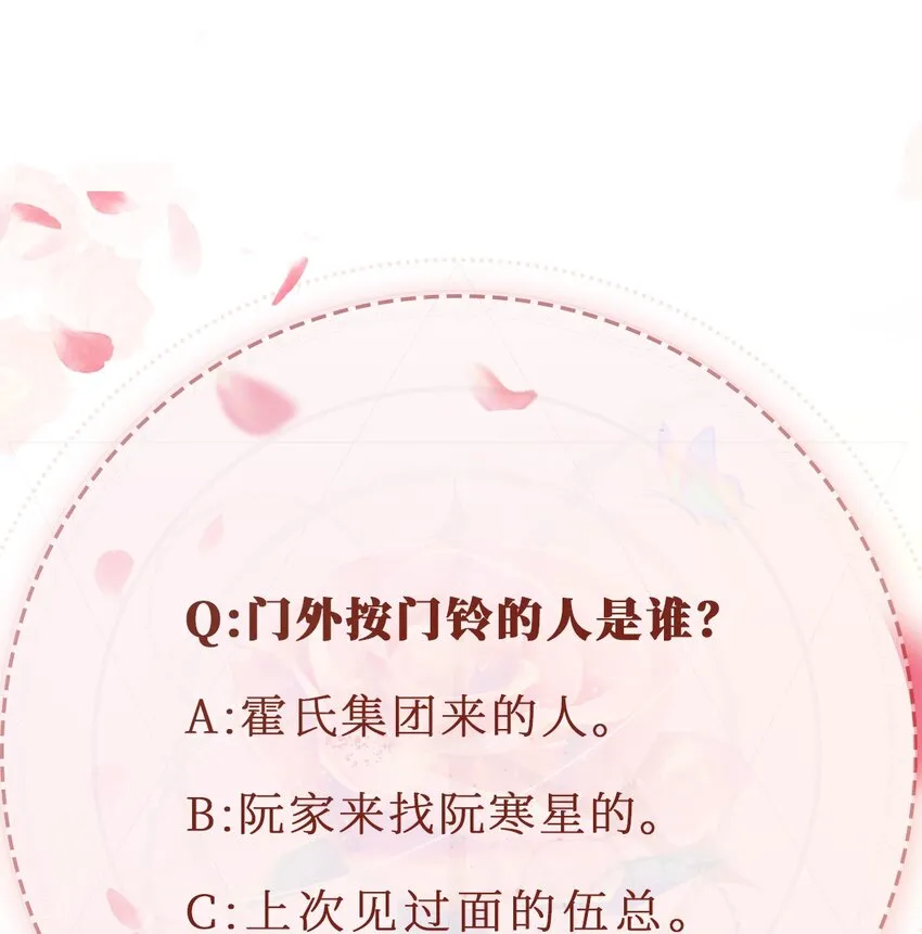 005 口是心非37