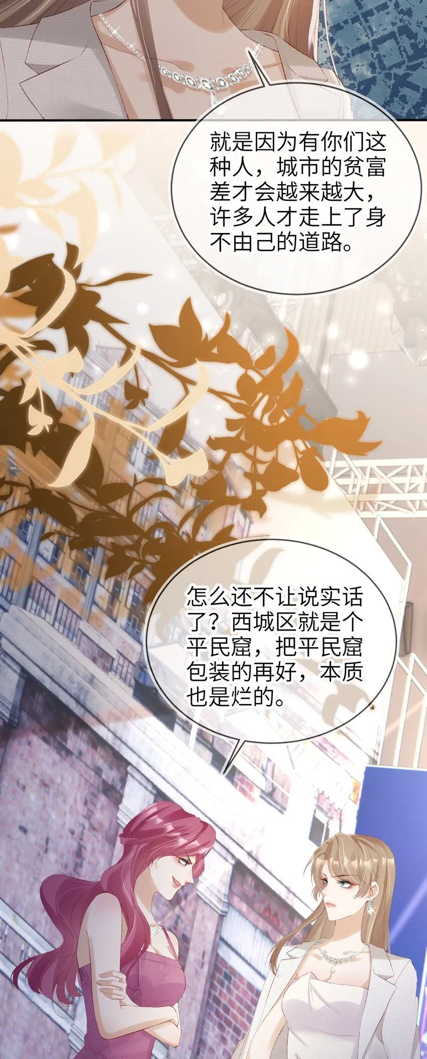029 发布会38
