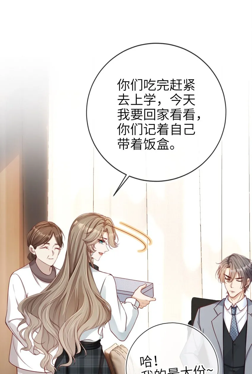 004 一家人43